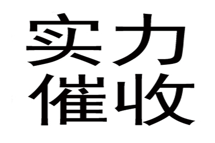 逾期借款合同时效中断应对策略